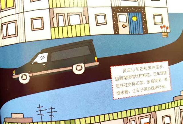 书单推荐｜有趣好玩的交通工具类绘本，3~8岁孩子百看不厌