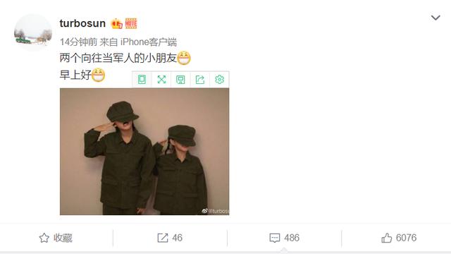 邓超孙俪甜蜜蜜发布会(邓超孙俪甜蜜蜜发布会完整视频)