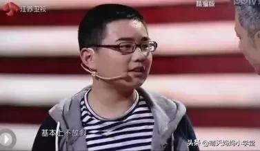 为啥我不想让我的孩子考第一？