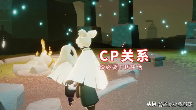 cp在游戏里是什么意思