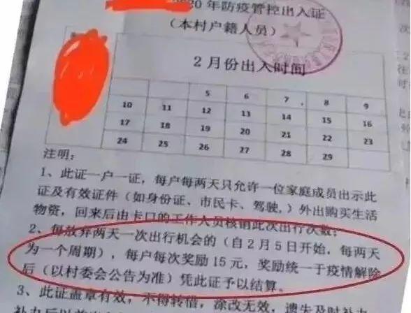 微信二维码有效期:微信冷知识，你知道几个？