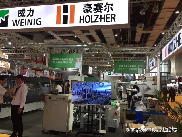 2019上海机械展