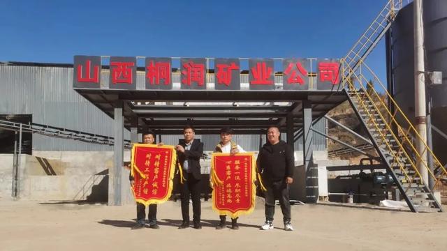 山西螺旋式洗砂机定制