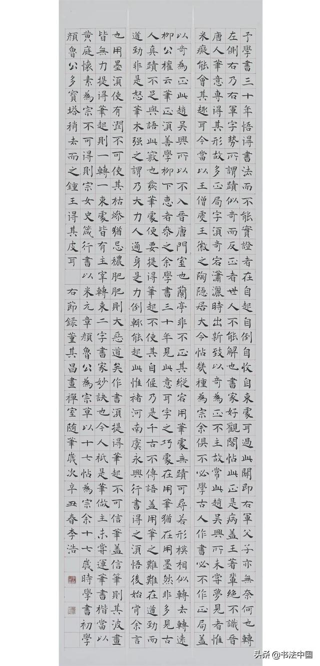 西安工程大学丝绸之路毕业设计展
