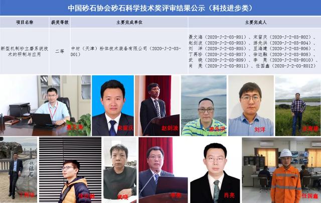 制砂机设备阳台瓷砖