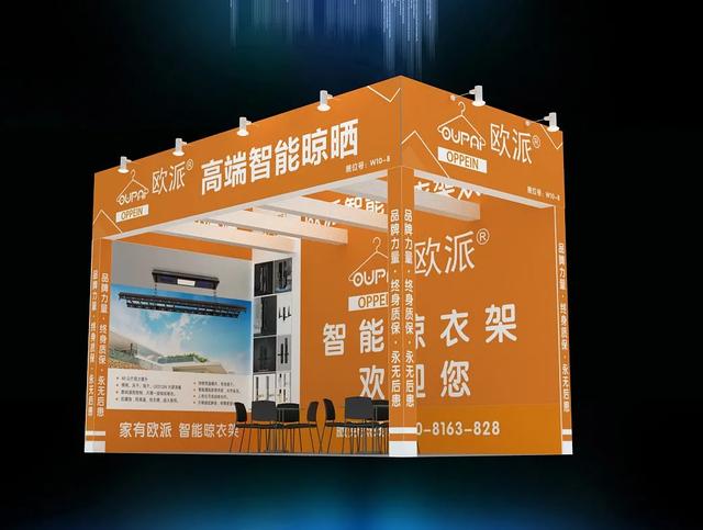 郑州机械展地址在哪里