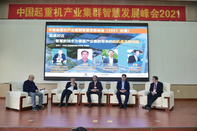 北京国际起重运输机械展