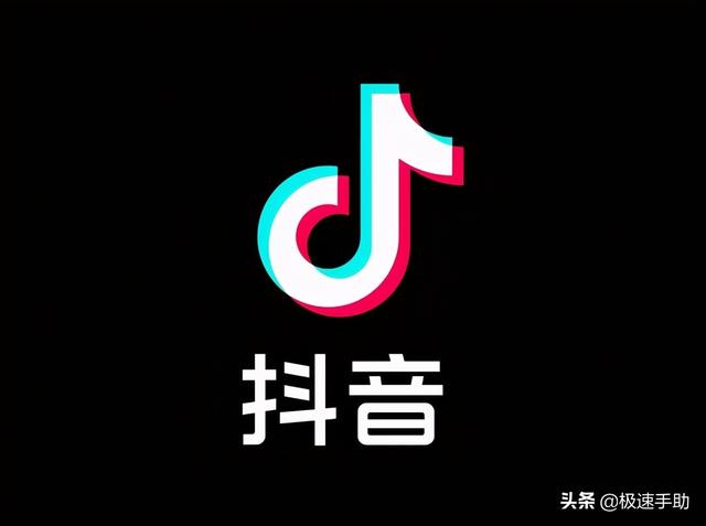 抖音注销账号