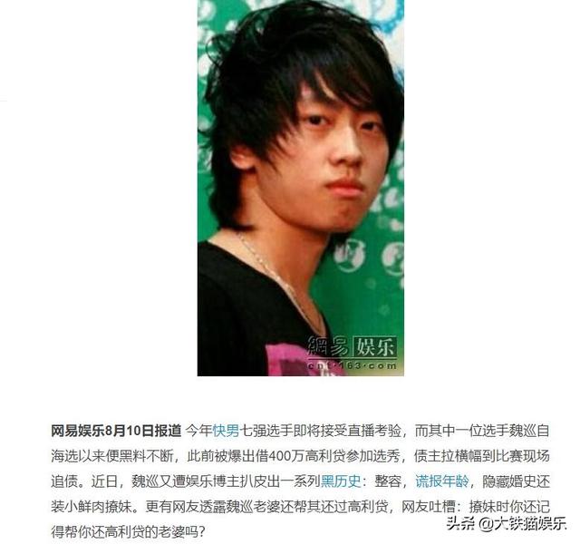 2013快乐男声冠军 关于2013快乐男声冠军的信息 生活