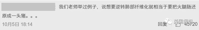 13岁河南女孩喝下百草枯，悲惨折磨触目惊心，“死亡之水”有多恐怖？