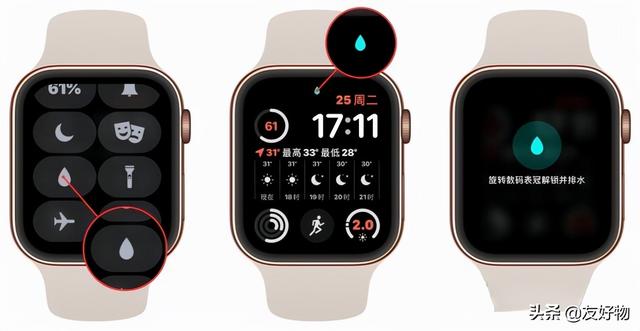 AppleWatch十个实用技巧，使用体验拉满