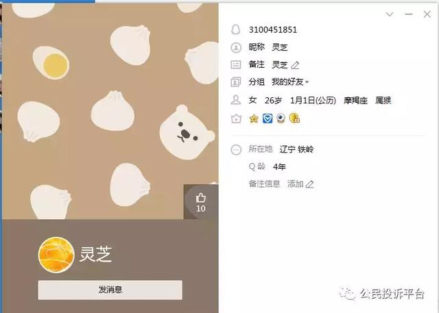 关注点赞接单app（关注点赞接单app可靠吗）