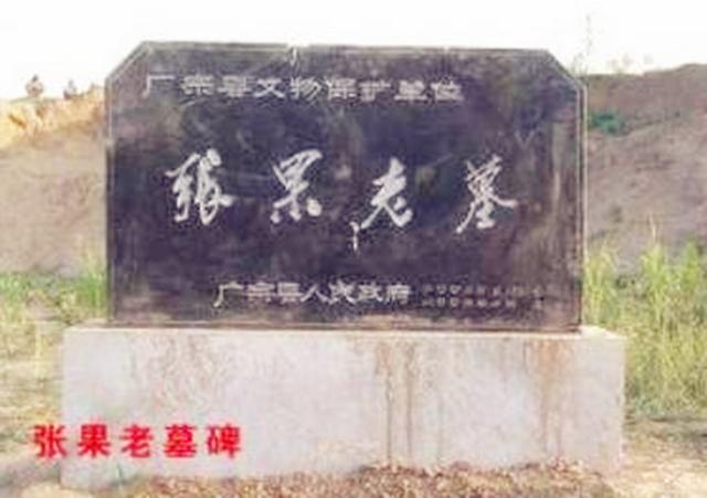 张果老为什么能成为“八仙之一”？活了140岁都快成精了