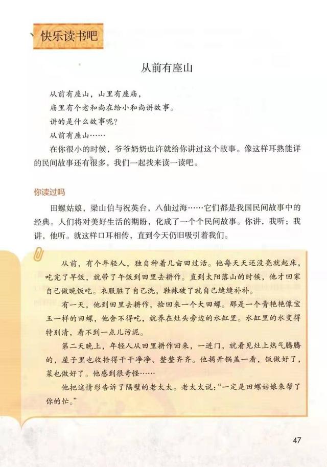 欲盖弥彰的意思