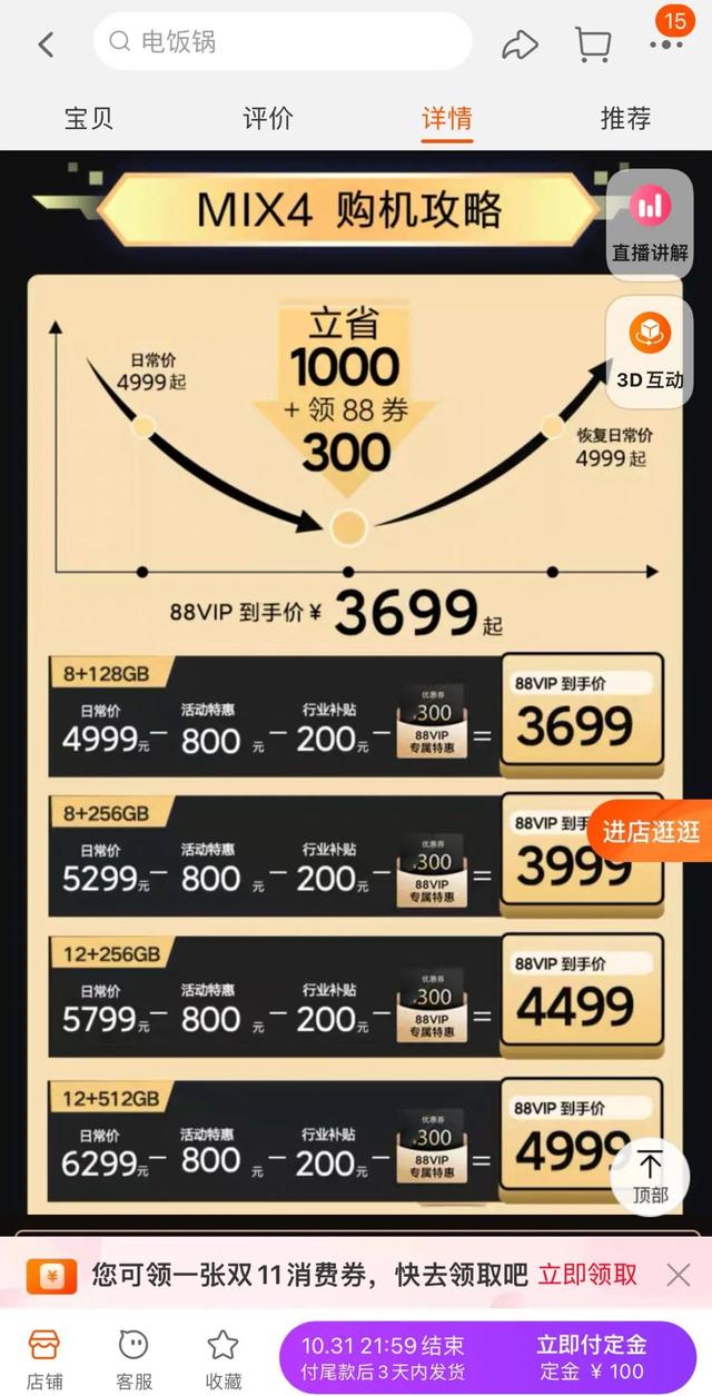 三星S22 Ultra核心规格曝光；OPPO智行解决方案出炉