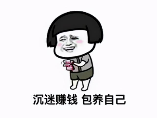 什么区块链最挣钱