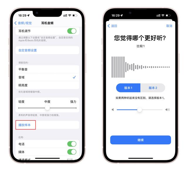 你真的会用iPhone辅助功能吗？这6个冷门但实用的功能不能错过