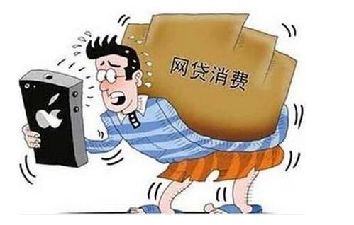 网贷申请有记录的吗「网贷申请记录太多怎么办」