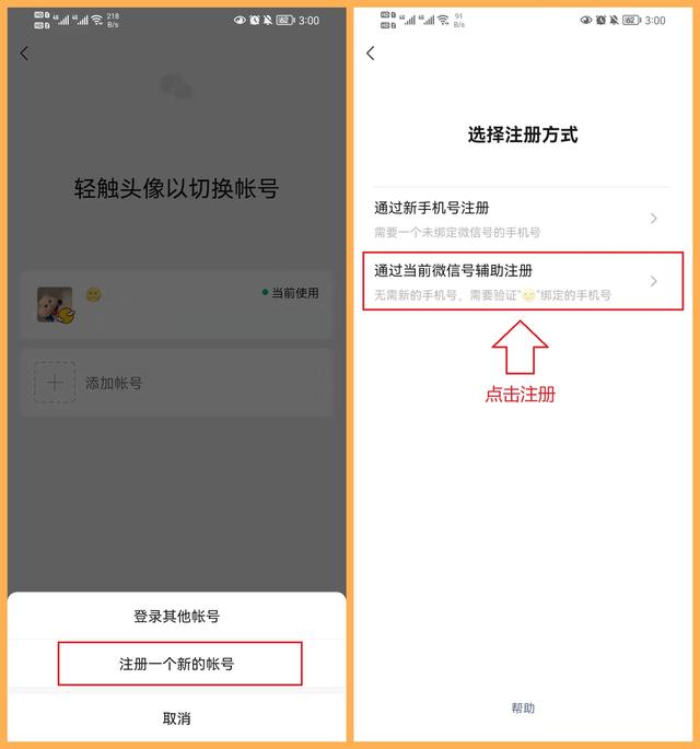 你真的会用微信吗10个隐藏超深的微信小技巧，可惜很少人知道