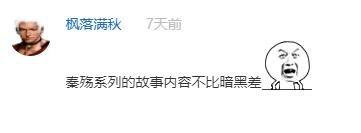 一周神评论：19年前的国产之光，中国版的暗黑2，上Steam却没中文