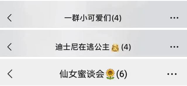 搞笑群名称大全逗比（大学宿舍群名能有多搞笑）