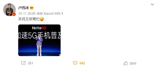 红米Note 11发布在即？或支持120W快充，搭载联发科天玑处理器？