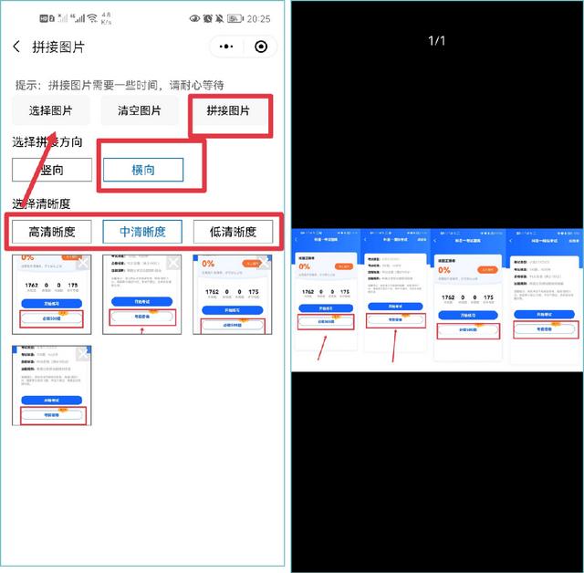 分享7个微信小程序，看完才知道，原来微信还能这么玩