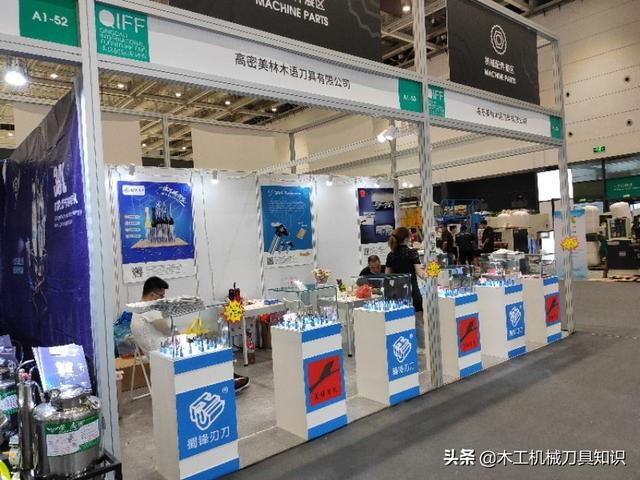 青岛木工机械展