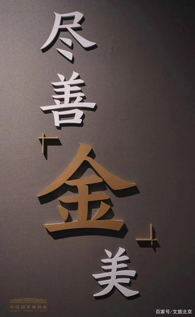 国家重点工程美术作品展