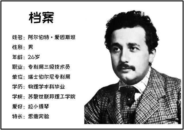 如何把孩子培养成为像爱因斯坦一样的伟人