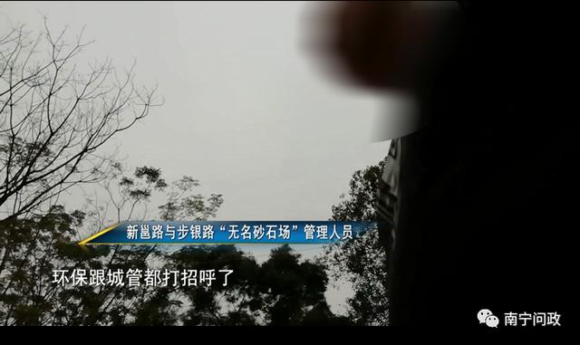正规砂石公司
