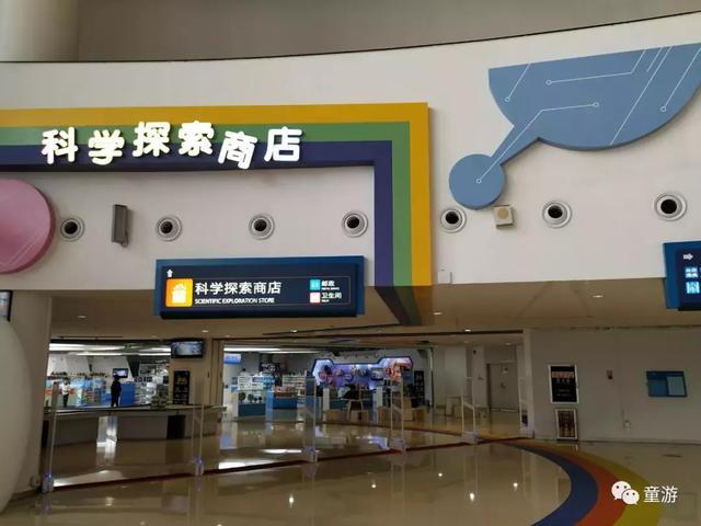 广州大学城科学馆