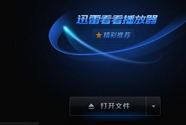 手机迅雷下载速度为0怎么解决，迅雷下载速度为0怎么解决文件夹里面有