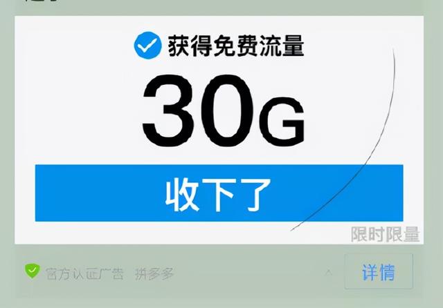 诱导点击的开屏广告如过街老鼠，但为什么屡禁不止？