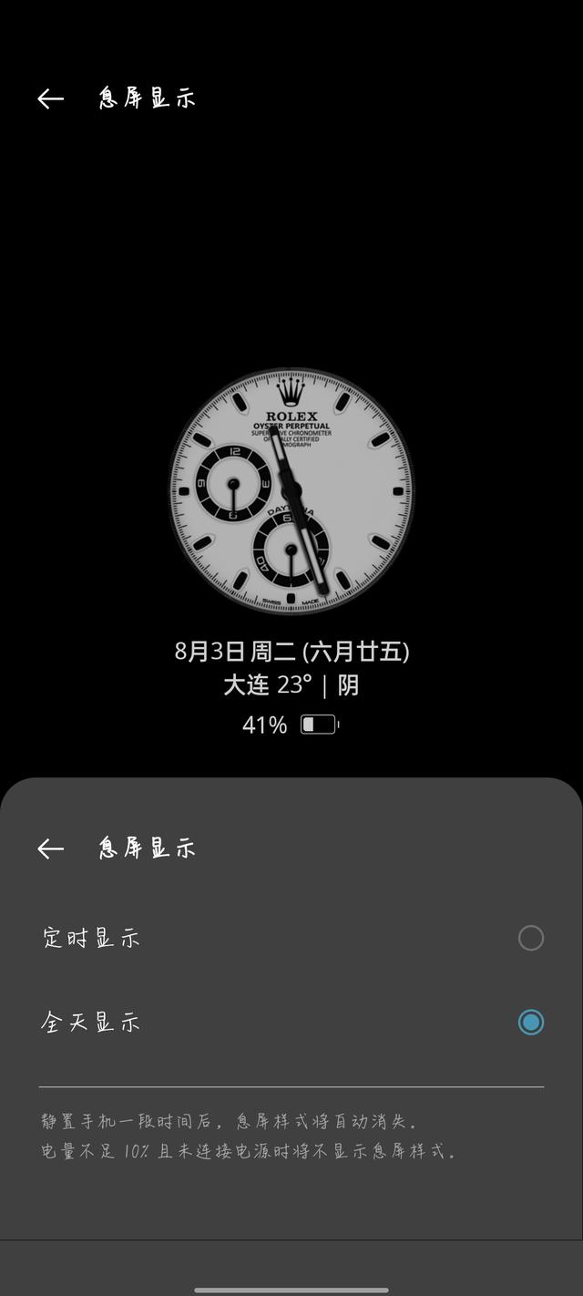 更新F13使用體驗