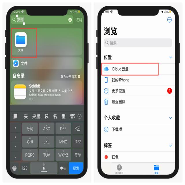 苹果的icloud,可能只有当手机弹出"你的iphone云储存空间不足时,你