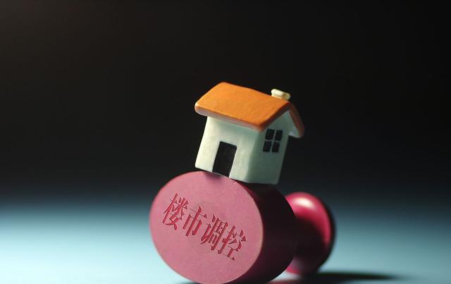 5年后，房子是“财富”还是“累赘”？3方面分析告诉你真实答案