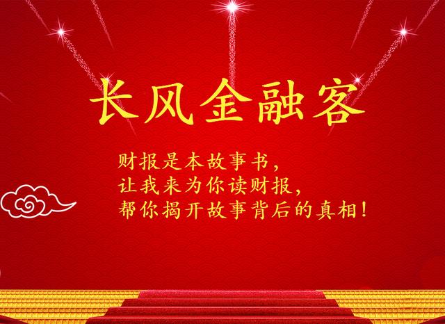 100万吨镍矿储量公司，三季度钴镍利润超12亿，股价还在5元下方