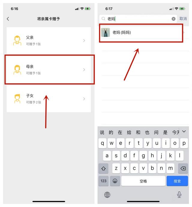 微信支付怎么用余额不足