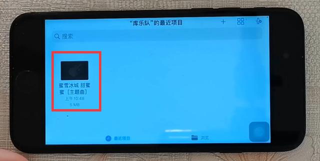 苹果手机铃声设置