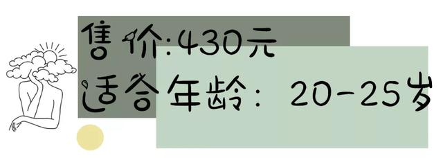 芳珂身体乳哪个好用