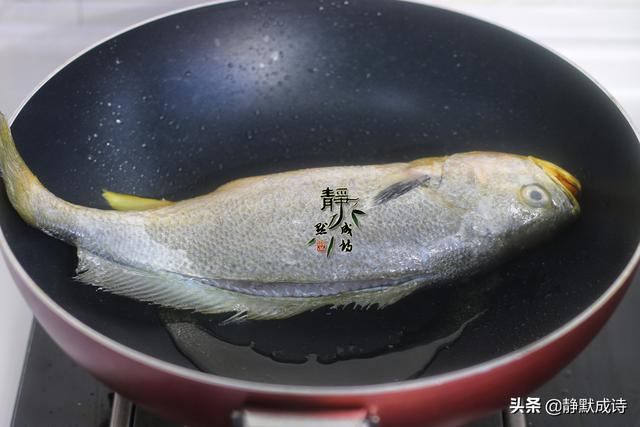 黄花鱼怎么做好吃又简单家常的做法