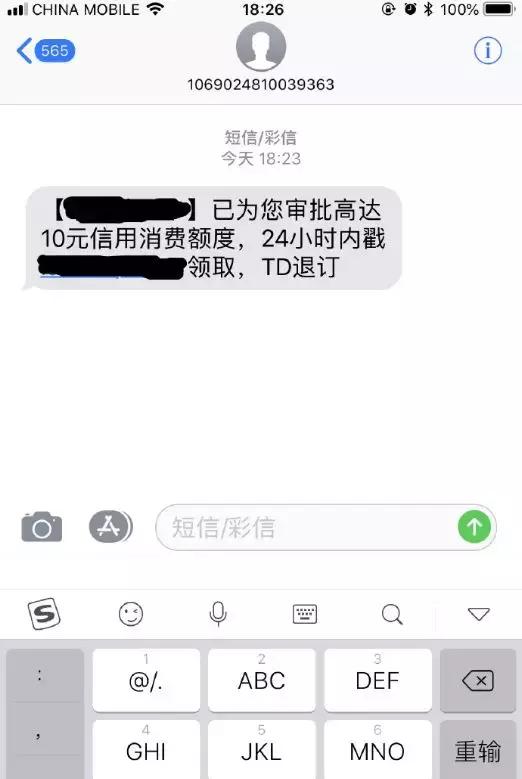 滑滑梯是什么意思污