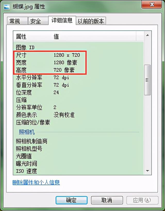 PS办公技巧：如何在图片不变形的前提下将图片修改为想要的尺寸？