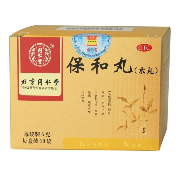 治疗小儿厌食症的中成药有哪些？