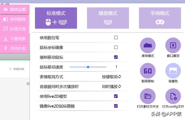 8个免费且功能强大的软件，全都开源