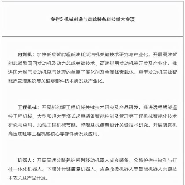 什么是尾矿库尾水