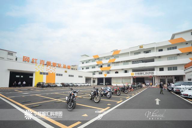 小榄科技创业中心「广州海珠智汇科技园」