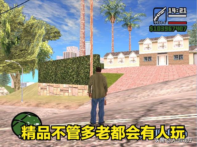 经典单机游戏中的巅峰，都是我们当年玩过的神作