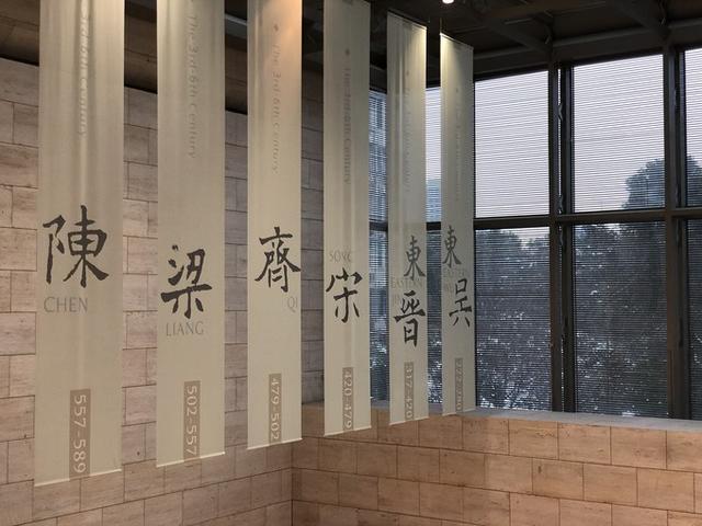 六朝古都